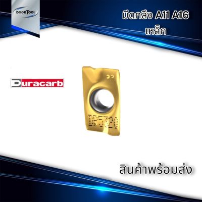 มีดกลึง A11,A16 Duracrap APMT1135,1604PDER DP5320 เหล็ก