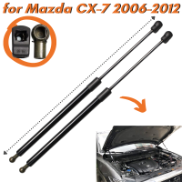 จำนวน (2) ฝากระโปรงหน้า Hood Struts ก๊าซสปริง D Ampers สำหรับมาสด้า CX-7 2006-2012 SUV ยกรองรับโช้คอัพแขนบาร์ P Rop