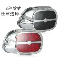 Harley xl883 / 1200n Dana soft tail version C long mud tile modified led brake tail lamp with license plate lamp