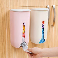 New Home Life Wall Hanging Kitchen Garbage Bag Storage Rack Kitchen Bathroom Plastic Bag Nordic Style Shoe Cover Storage Box