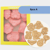 8pcs 3D Bakeware Baking Biscuit Mold Pressable Kitchen Pastry Love Theme Cookie Cutters Valentines Day