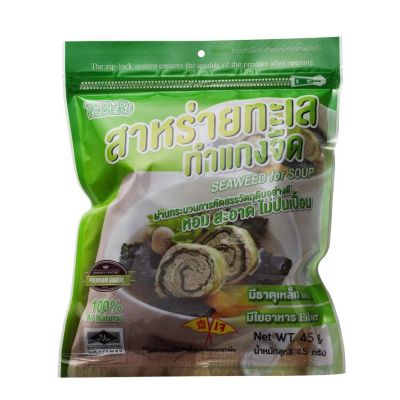 สาหร่ายทะเลทำแกงจืด คีโต Seaweed for Soup ตราทาเบรุ น้ำหนักสุทธิ 45 กรัม