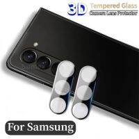 3-1ชิ้นสำหรับ Samsung Galaxy Z Z Fold5 Flip5 2023 5G เคสเลนส์กระจกนิรภัยขอบโค้ง3D สำหรับ Samsung Z พับ5 4 3 5G ฝาครอบกระจกสีดำสำหรับป้องกันกล้อง