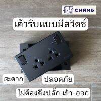 เต้ารับ3ขาคู่ ปลั๊กกราวด์คู่ มีกราวด์ ควบคุมด้วยสวิตช์ มีม่านนิรภัย พร้อมไฟสัญญาณ 16 A 250 V พร้อมกล่องลอยช้างสีดำ