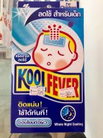 Koolfever คูลฟีเวอร์ แผ่นเจลลดไข้ สำหรับเด็กโต 1 กล่อง 6ชิ้น Kool fever Child