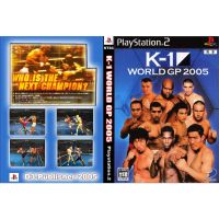 แผ่นเกมส์ PS2 K-1 World GP 2005   คุณภาพ ส่งไว