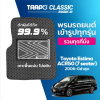 [สินค้า pre-order พร้อมจัดส่งภายใน 7-10 วัน] พรมปูพื้นรถยนต์ Trapo Classic Toyota Estima ACR50 (7 ที่นั่ง) (2006–ปัจจุบัน)