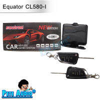 รีโมทเซนทรัลล็อค Equator CL580-I สำหรับรถยี่ห้อ Isuzu