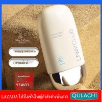 SAIFANDI PA+++ โลชั่นกันแดด ครีมกันแดดหน้า กันแดดผิวกาย กันแดดทาตัว sunscreen กันแดดทาหน้า ครีมทาหน้า ครีมกันแดด สดชื่น โยอิ มอยเจอไรเซอร์ ครีมกันแดด moisturizer ครีมบำรุงผิวหน้า ครีมบำรุงหน้า ครีมทาผิว ไวท์เทนนิ่ง ครีมกันแดดตัว SPF50 กันแดด 50g/ml