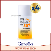 ครีมกันแดด มัลติ โพรเทคทีฟ ซันสกรีน SPF 50+ PA++++ (2 ขวด) เหมาะกับทุกสภาพผิว โลชั่นกันแดดสูตรน้ำนม ซึมเร็ว บางเบา ปกป้องผิวจากรังสี UVA/UVB