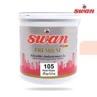 ( Promotion+++) คุ้มที่สุด SWAN สีน้ำอะคริลิค รหัสสี #105 สีโอโรส ใช้เป็นสีทาบ้าน สีทาอาคาร สำหรับทาภายนอกเเละภายใน สะท้อนUVได้ดี ขนาด 5 กก. ราคาดี อุปกรณ์ ทาสี อุปกรณ์ ทาสี บ้าน อุปกรณ์ ทาสี ห้อง อุปกรณ์ ใน การ ทาสี