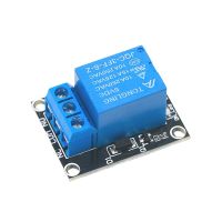 KY-019 5V One 1 Channel Relay Module Board Shield สําหรับ PIC AVR DSP ARM สําหรับ Arduino Relay