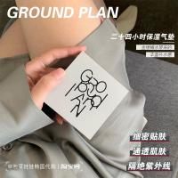 Brand new upgrade Ground plan 24-hour secret air cushion long-lasting and compliant concealer brightening skin tone and light weight