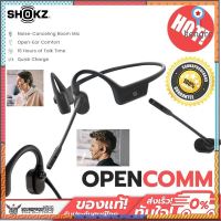 หูฟังไร้สาย SHOKZ OPENCOMM BONE CONDUCTION STEREO BLUETOOTH HEADSET ฟังเสียงผ่านกระดูก Sาคาต่อชิ้น (เฉพาะตัวที่ระบุว่าจัดเซทถึงขายเป็นชุด)