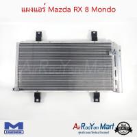 แผงแอร์ Mazda RX 8 Mondo มาสด้า RX #แผงคอนเดนเซอร์ #รังผึ้งแอร์ #คอยล์ร้อน