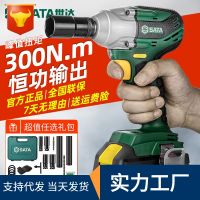 [COD] Brushless electric wrench lithium impact large charging shelf worker auto repair gun