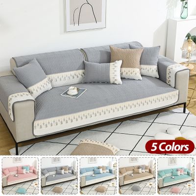₪☬ Modern Simple Sofa Cover Jacquard Fabric Universal Sitting Cushion Embroidered Non-Slip Cushion Armrest Backrest Covers For Home