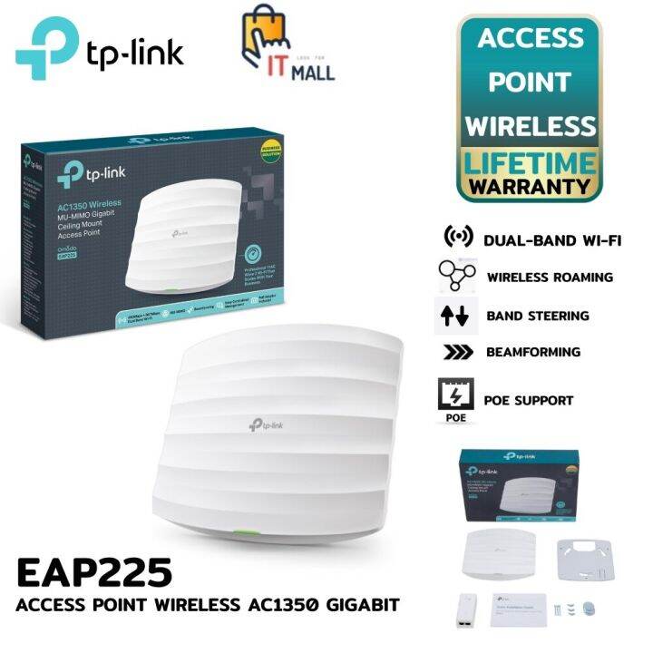 TP-LINK EAP225 Access Point Wireless AC1350 Gigabit รับประกันตลอดอายุ ...