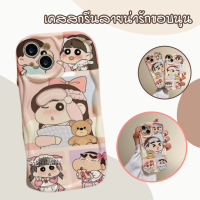 -Hellocase- เคสโทรศัพท์สกรีนลายชินจังขอบนูน นิ่ม กันกระแทก สำหรับรุ่น 13PRO 13PROMAX 12 Pro Max 11 XR X XS Max SE 11Pro ทุกรุ่น #490