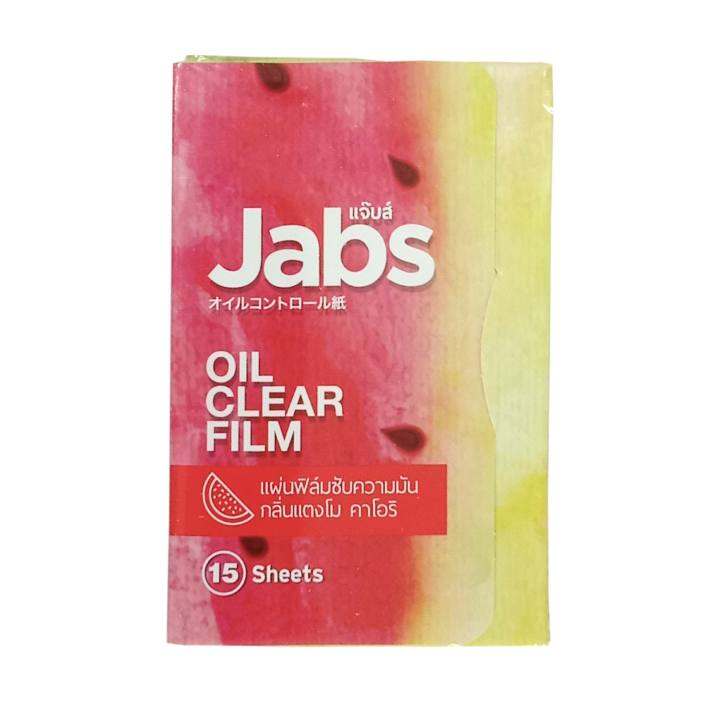 jabs-oil-clear-film-ฟิล์มซับความมัน-กลิ่นแตงโม-คาโอริ-x-3-ชิ้น