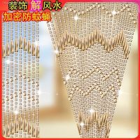 Customized partition curtain imitated crystal beads plastic bead finished goods sitting room porch feng shui bedroom adornment