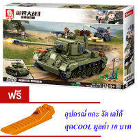 ND THAILAND ของเล่นเด็ก ตัวต่อเลโก้ เลโก้ ทหาร รถถัง (กล่องใหญ่สุดคุ้ม) Sluban Army M26E1 742 PCS M38-B0860