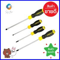 ไขควงแม่เหล็ก STANLEY 6 นิ้ว 4 ชิ้น/ชุดSCREWDRIVER SET STANLEY **ด่วน สินค้าเหลือไม่เยอะ**