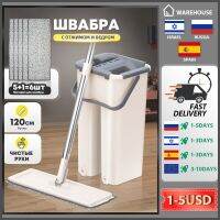 Flat Squeeze Mop and Bucket Hand Free Wringing Floor Cleaning Mop Microfiber Mop Pads Wet or Dry Usage on Hardwood Laminate Tile Adhesives Tape