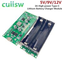 【YF】⊙♙  Type-C 15W 18650 Lithium Battery Charger Module DC-DC Up Booster Fast UPS Supply / Converter 5V 9V 12V