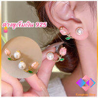 KANGBAN ต่างหู ก้านเงิน 9.25 รูปดอกทิวลิป ประดับมุกเทียม  Tulip stud earrings