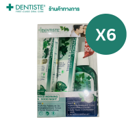 (แพ็ค 6)Dentiste Morning &amp; Night Set ชุดยาสีฟัน Original &amp; Premium Care 100g พร้อมน้ำยาบ้วนปาก