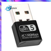 1300Mbps อะแดปเตอร์ WiFi USB อะแดปเตอร์เครือข่ายไร้สายดูอัลแบนด์2.4กิกะเฮิร์ตซ์5.8กิกะเฮิร์ตซ์เข้ากันได้สำหรับวินโดวส์วิสตา /Xp/ 2000/7/8/10ลินุกซ์