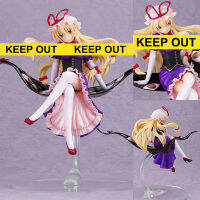 Figure ฟิกเกอร์ Touhou Project โทโฮโปรเจกต์ Yakumo Yukari ยาคุโมะ ยูคาริ Ver Anime ของสะสมหายาก อนิเมะ การ์ตูน มังงะ คอลเลกชัน ของขวัญ Gift จากการ์ตูนดังญี่ปุ่น New Collection Doll ตุ๊กตา manga Model โมเดล