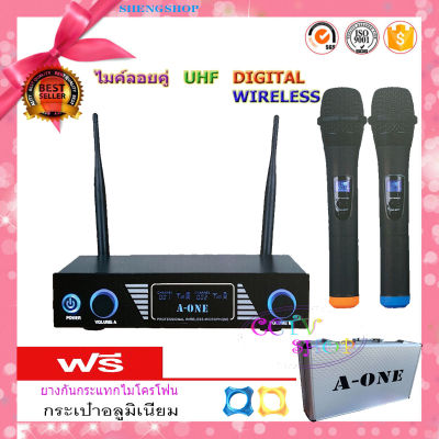 ไมค์โครโฟน ไมโครโฟนไร้สาย ไมค์ลอยคู่ Wireless Microphone ชุดไมค์ลอยคู่ A-ONE A-555 Digital Wirelss Vocal ฟรีกระเป๋าอลูมิเนียม