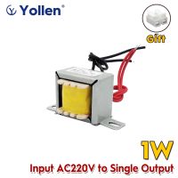 ❀✑✷ EI 8X15 Power Transformer 1VA Pure Copper Wire Input AC220V to Single Output AC12V/15V/18V/24V/36V/110V Option 1Watt