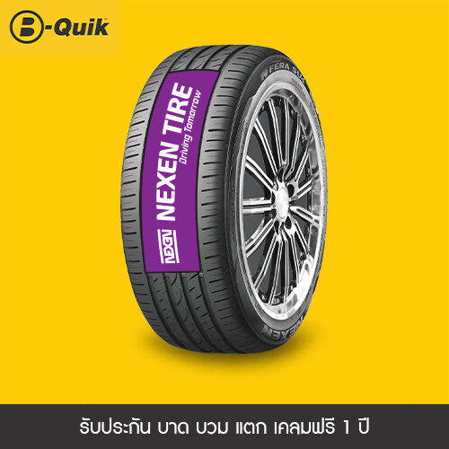 NEXEN รุ่น NFERA SU4 จำนวน 4 เส้น ยางรถยนต์ รถเก๋ง, กระบะ, SUV | Lazada ...