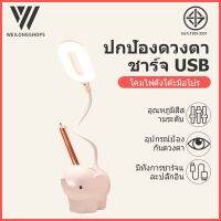 MBH โคมไฟLED โคมไฟตั้งโต๊ะ อ่านหนังสือ ไร้สาย แถมสายชาร์จ USB ขายดีที่ญี่ปุ่น