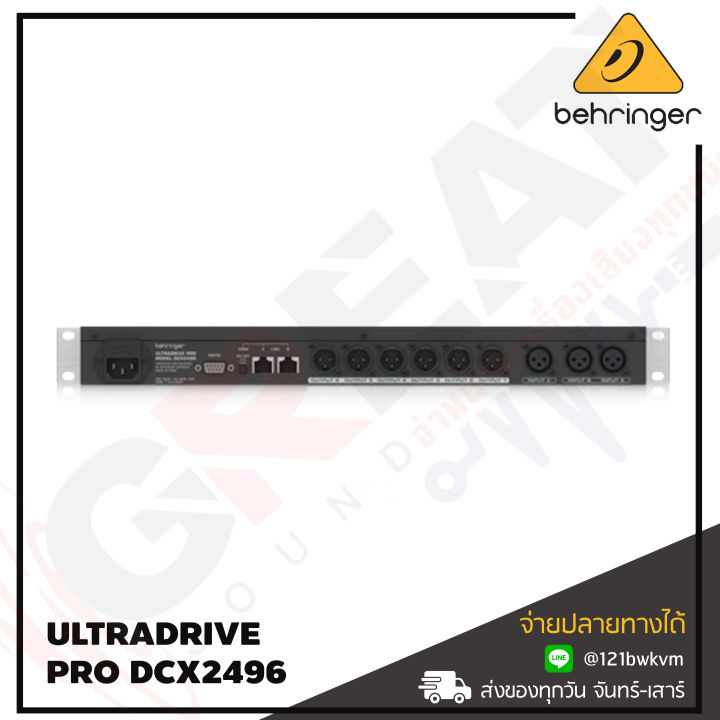 behringer-ultradrive-pro-dcx2496-ดิจิตอลโปรเซสเซอร์-24-bit-96khz-digital-loudspeaker-management-system-3-input-6-output-4-different-mono-and-stereo-output-operating-สินค้าใหม่แกะกล่อง-รับประกันบูเซ่