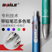 6 In 1 Multicolor Ballpoint Pens 5 Colors Ball Pen 1 Automatic Pencil With Eraser For School Office Writing Supplies Stationery