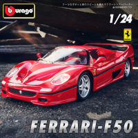 Bburago 1:24 Ferrari F50ล้อแม็กรถสปอร์ตรุ่น D Iecasts โลหะของเล่นยานพาหนะรถรุ่นจำลองสูงคอลเลกชันของขวัญเด็ก