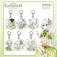 Anime Keychain Genshin Impact Grass God NAHIDA Key Chain for Women Accessories Cute Bag Pendant Key Ring Jewelry Children Gifts