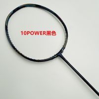 New Launch G5 Carbon Fiber Belt Line Badminton Racket Full Carbon Fiber Reinforced 3U-4U Racket Up To 30LBS With Woven Bag