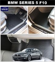 ยางปูพื้นรถยนต์BMW SERIES 5 F10 (ปี 2010-17) พรมกระดุมเม็ดเล็ก pvc สีดำ เข้ารูปสวยงาม