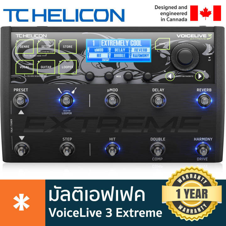 Tc Helicon® VoiceLive 3 Extreme มัลติเอฟเฟค มีฟังก์ชันลูปพร้อมกัน 3 โทน ...