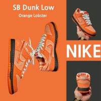 2023 Original Concepts x Nk sb duk Low Orange Lobster 100 authentic sneakers shoes running shoes