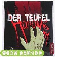 Yinglian DER TERFEL Devil ลายกีฬาปิงปองยางยางยาวแขนเสื้อยางสำหรับบ่มส่วนบนเป็นยางที่น่ารังเกียจ