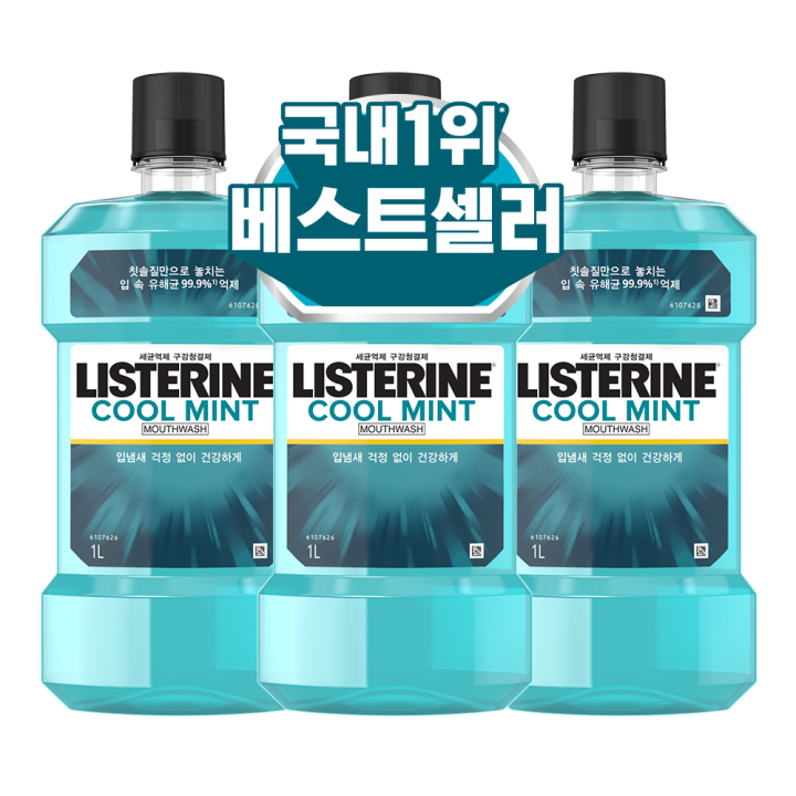 [gargle] [mouthwash]Listerine Coolmint Mouthwashthroatrelief oralrelief naturalrelief 