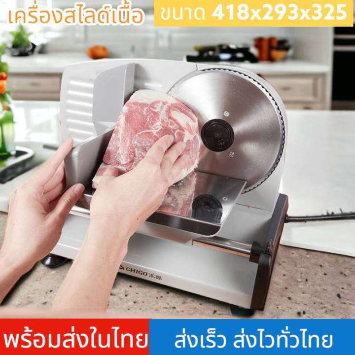 spa-home-เครื่องสไลด์เนื้อ-เครื่องสไลด์เนื้อชาบู-สไลด์ผัก-ขนมปัง-ขนาด-418x293x325mm-ใบมีดสแตนเลส-แผงกั้นวัสดุpc