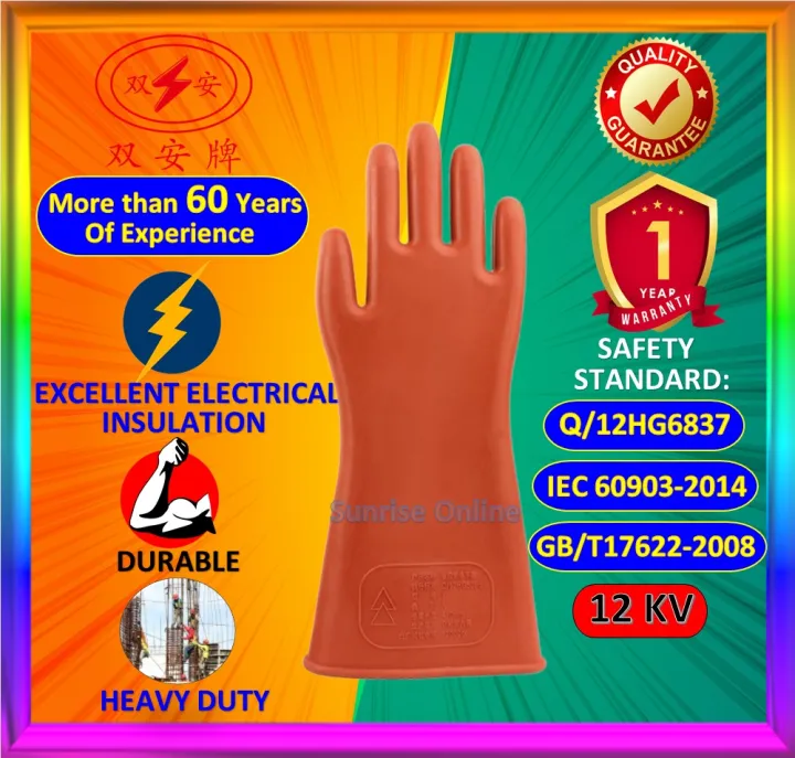 [ORIGINAL] SHUANG'AN ELECTRICAL INSULATING GLOVES ELECTRICAL INSULATION GLOVES 12KV SIZE