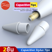 11# Caravan Crew Apple Pencil Tips 2 ชิ้น For Gen 1&amp;2